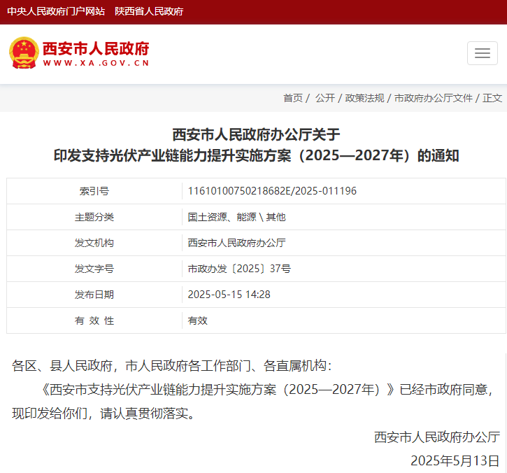 微信圖片_20250519150511.png