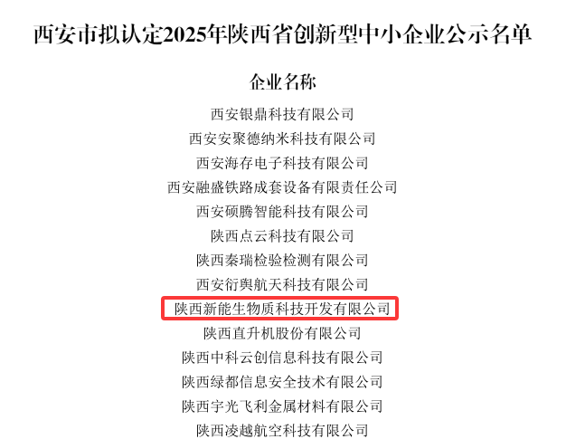 WPS圖片(1).png